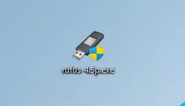 Rufus ポータブル版は特にインストールの必要なし